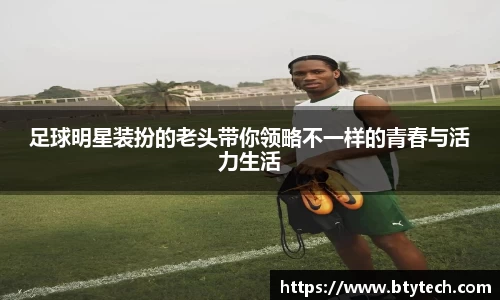 w66国际给力老牌